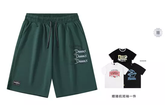 Dnnnnx повседневные шорты унисекс, Светло-серый (одна случайная футболка от бренда)