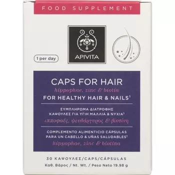 Добавка Apivita для здоровых волос и ногтей с гиппофеей, цинком и биотином