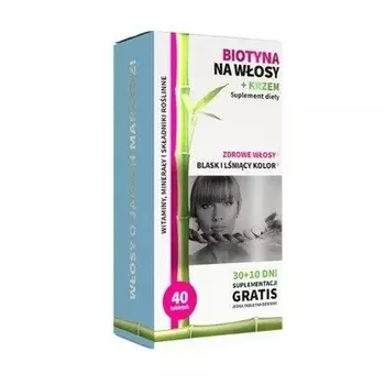 Добавка для волос с биотином и кремнием для здоровья, 40 таблеток, Noble