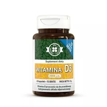 Добавка витамина D3 премиум-класса — 2000 МЕ, 60 капсул Nutriessentials