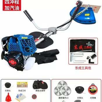 Dongcheng газонокосилка рюкзак маленькая многофункциональная газонокосилка рисовая мотыга рыхлая почва кусторез Dong Cheng