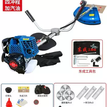 Dongcheng газонокосилка рюкзак маленькая многофункциональная газонокосилка рисовая мотыга рыхлая почва кусторез Dong Cheng