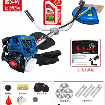 Dongcheng газонокосилка рюкзак маленькая многофункциональная газонокосилка рисовая мотыга рыхлая почва кусторез Dong Cheng