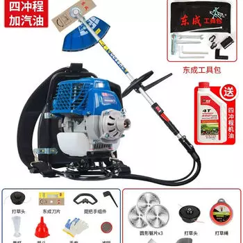 Dongcheng газонокосилка рюкзак маленькая многофункциональная газонокосилка рисовая мотыга рыхлая почва кусторез Dong Cheng