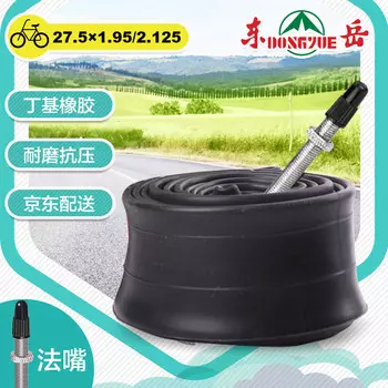 DONGYUE DONGYUE камера для горного велосипеда 27,5X1,95/2,125, бутилкаучуковая шина с французским горлышком, расширенный клапан