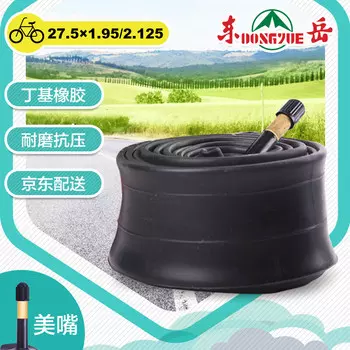 DONGYUE Внутренняя трубка DONGYUE для горного велосипеда 27,5X1,95/2,125 Meizui, внутренняя трубка из бутилкаучука с удлиненным клапаном