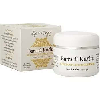 Dr. Giorgini Масло ши 50 мл