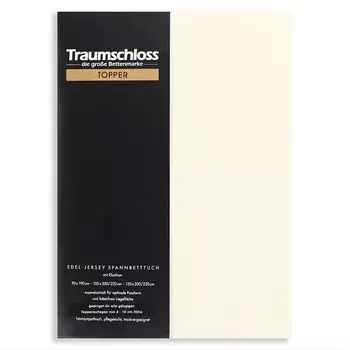 Dream Castle Топпер приталенная простыня из благородного джерси 90-120 x 200-220 см кремового цвета 165 г/м, 95 % чесаный хлопок Mako, 5 % эластан Traumschloss