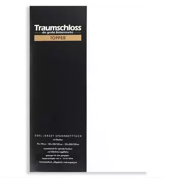 Dream Castle Топпер простыня из благородного джерси 90-120 х 200-220 см белый 165 г/м, 95 % чесаный хлопок Mako, 5 % эластан Traumschloss