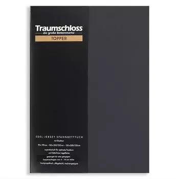 Dream Castle Топпер простыня из благородного джерси 180-200 х 200-220 см антрацит 165 г/м, 95 % чесаный хлопок Mako, 5 % эластан Traumschloss