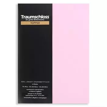 Dream Castle Топпер простыня из благородного джерси 180-200 х 200-220 см пудра (розовый) 165 г/м, 95 % чесаный хлопок Mako, 5 % эластан Traumschloss