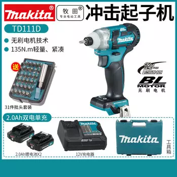 Дрель аккумуляторная электрическая Makita TD111DSAE + аккумулятор 2.0Ah