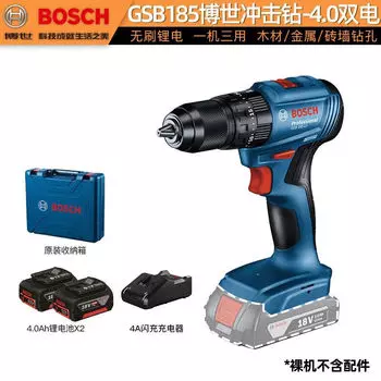 Дрель аккумуляторная Bosch GSB185-Li с двумя аккумуляторами 18V 4.0Ah