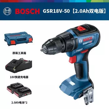 Дрель аккумуляторная Bosch GSR18V-50 + два аккумулятора 2.0Ah, зарядное устройство, лоток