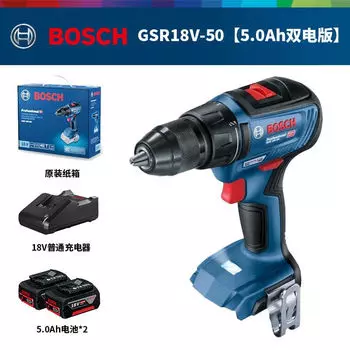 Дрель аккумуляторная Bosch GSR18V-50 + два аккумулятора 5.0Ah, зарядное устройство