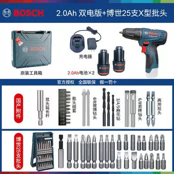 Дрель аккумуляторная Bosch GSR 120-Li + два аккумулятора 2.0Ah, зарядное устройство, насадки