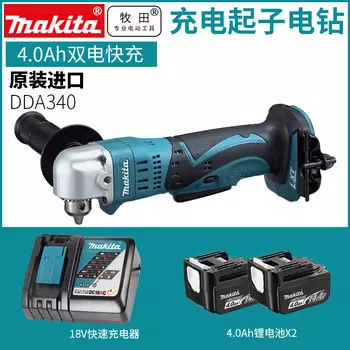 Дрель аккумуляторная Makita DDA340RME с углом изгиба 90 градусов