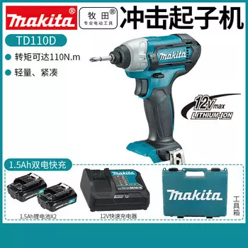 Дрель аккумуляторная Makita TD110 + два аккумулятора 1.5Ah
