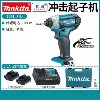 Дрель аккумуляторная Makita TD110, + два аккумулятора 2.0Ah