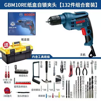 Дрель электрическая Bosch GBM 10 RE + ящик для инструментов