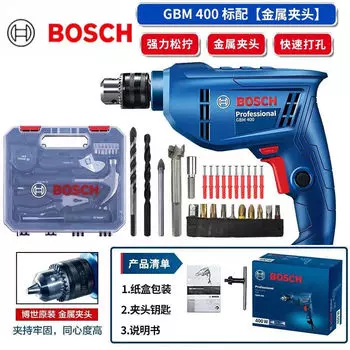 Дрель электрическая Bosch GBM 400 + набор инструментов, сверла