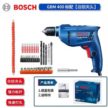 Дрель электрическая Bosch GBM 400 + набор насадок и бит