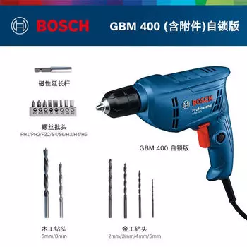Дрель электрическая Bosch GBM 400 + сверла, биты