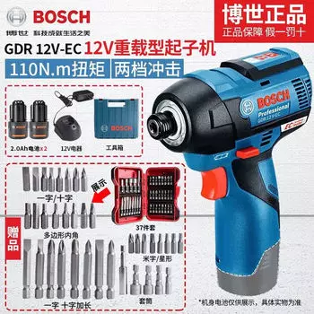 Дрель электрическая Bosch GDR 12V-EC + два аккумулятора, набор насадок