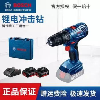 Дрель электрическая Bosch GSB180-Li + два аккумулятора, зарядное устройство, кейс