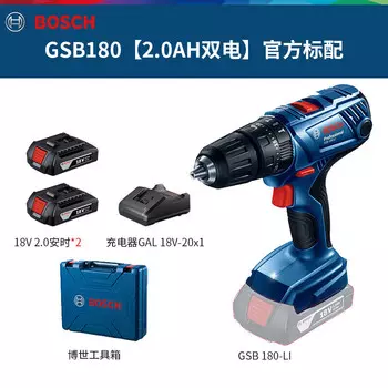 Дрель электрическая Bosch GSB180-Li + два аккумулятора 18V/2.0Ah, зарядное устройство