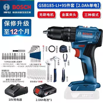 Дрель электрическая Bosch GSB185 + набор инструментов, аккумулятор 2.0Ah