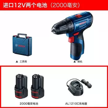 Дрель электрическая Bosch GSR 120 + два аккумулятора 2.0Ah, зарядное устройство, кейс