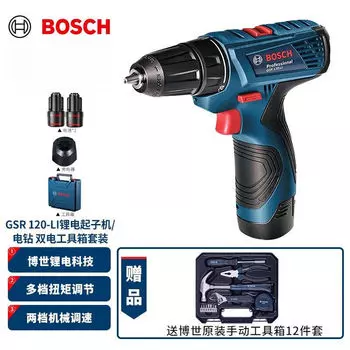 Дрель электрическая Bosch GSR 120-Li + два аккумулятора, зарядное устройство, комплект инструментов