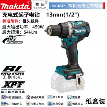 Дрель электрическая Makita DDF484Z