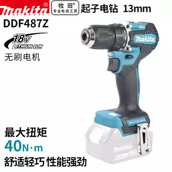 Дрель электрическая Makita DDF487Z, 18V