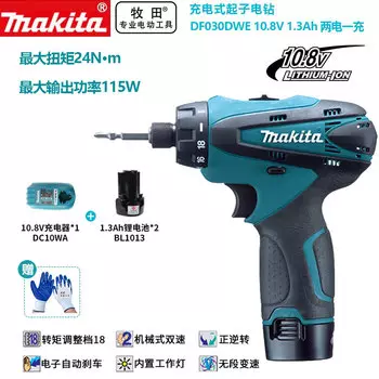 Дрель электрическая Makita DF030DWE + две зарядки 10.8V 1.3Ah