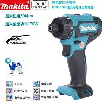 Дрель электрическая Makita DF033DZ, 170W
