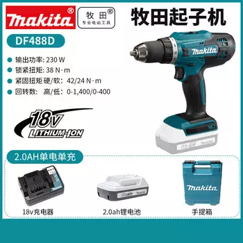 Дрель электрическая Makita DF488 + аккумулятор 18V/2.0Ah, зарядное устройство