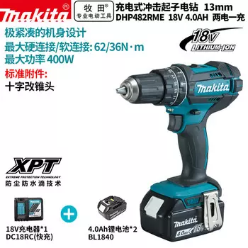 Дрель электрическая Makita DHP482RME + два аккумулятора 18V 4.0Ah