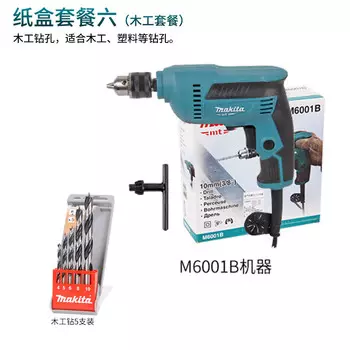 Дрель электрическая Makita M6001B + деревообработка набор из 5 предметов
