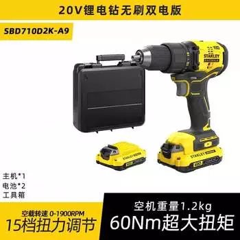 Дрель электрическая Stanley SBD710D2K V20