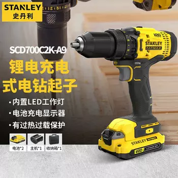 Дрель электрическая Stanley SCD700C2K-A9, 20 В