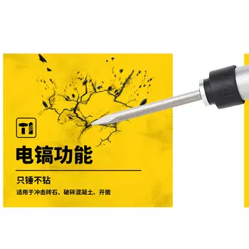 Дрель электрическая Stanley STHR272K, 850W