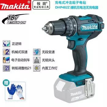 Дрель-отвертка Makita DHP482Z, без зарядного устройства и без аккумулятора