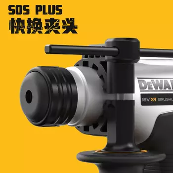 Дрель-перфоратор Dewalt DCH172 + два аккумулятора 20V/5.0Ah, зарядное устройство