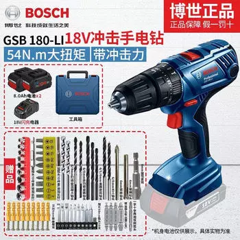 Дрель ручная Bosch GSB 180-Li Professional + два аккумулятора 8.0Ah, зарядное устройство, кейс