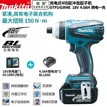 Дрель ручная Makita DTP141RME + две батареи 18V 4.0Ah