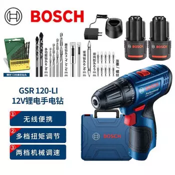 Дрель-шуруповерт аккумуляторная Bosch GSR 120-Li + сверла, два аккумулятора, зарядное устройство