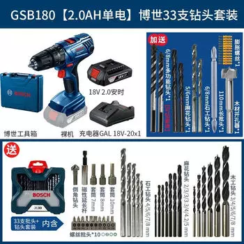 Дрель-шуруповерт Bosch GSB180 + набор сверл 33, аккумулятор 18V/2.0Ач, зарядное устройство, кейс