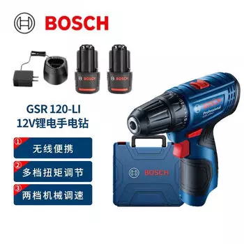 Дрель-шуруповерт Bosch GSR120-Li + два аккумулятор, зарядное устройство, кейс